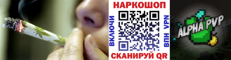 Купить Псилоцибиновые грибы Меф А ПВП Великий Устюг