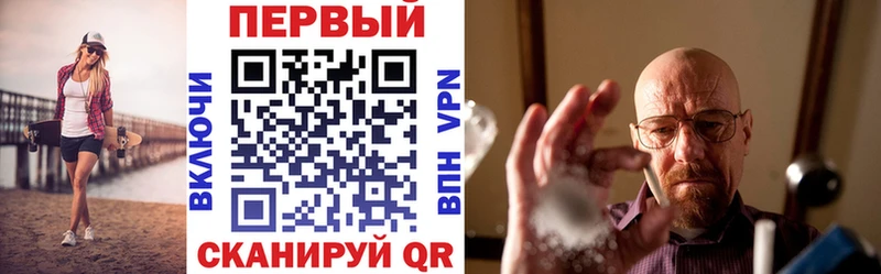 Купить где  Великий Устюг  АМФ 98% 