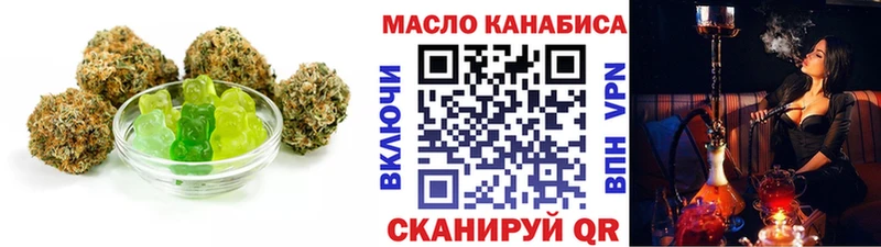 Купить где  Великий Устюг  Cannafood марихуана 