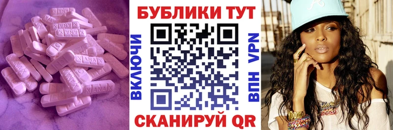 Купить закладки  Великий Устюг  ЭКСТАЗИ 300 mg 