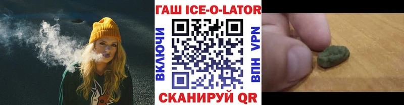Купить где  Великий Устюг  ГАШ VHQ 