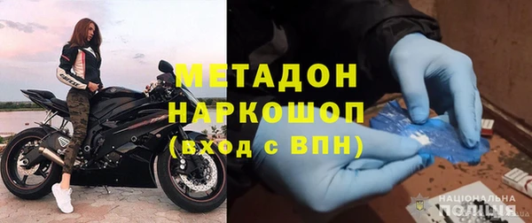 молекула духа Каменск-Шахтинский