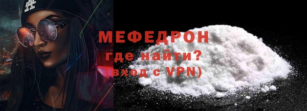 молекула духа Каменск-Шахтинский
