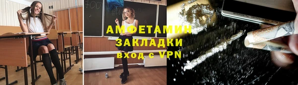 соль курить ск Каменка