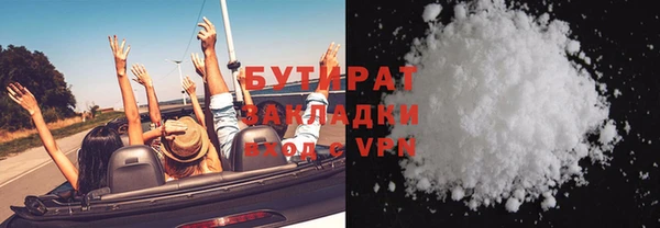 прущий лед Каменногорск