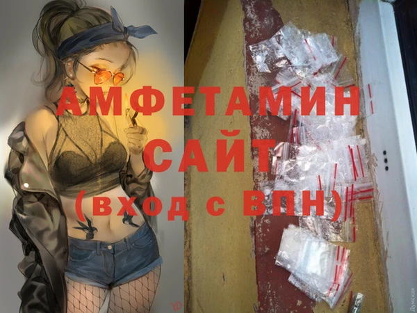соль курить ск Каменка
