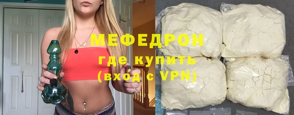 соль курить ск Каменка