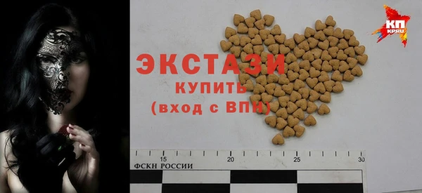 прущий лед Каменногорск