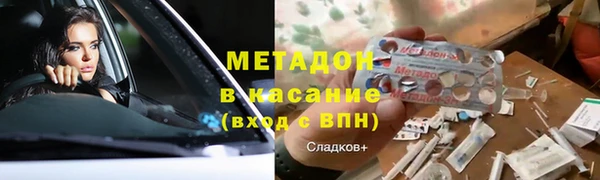 соль курить ск Каменка