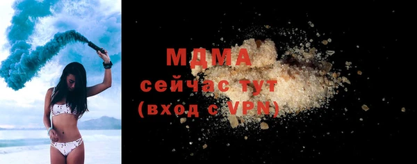 молекула духа Каменск-Шахтинский