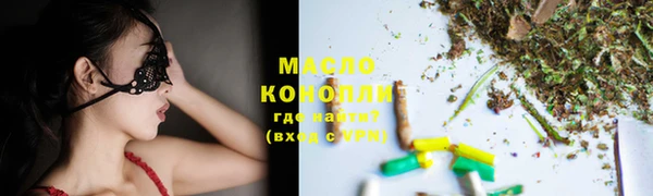 соль курить ск Каменка