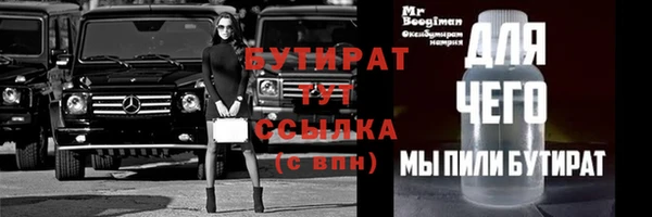 прущий лед Каменногорск