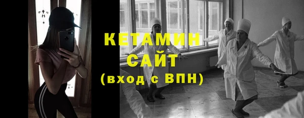 молекула духа Каменск-Шахтинский