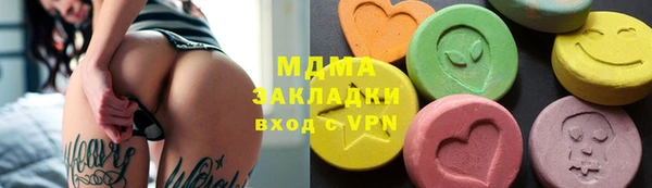 молекула духа Каменск-Шахтинский