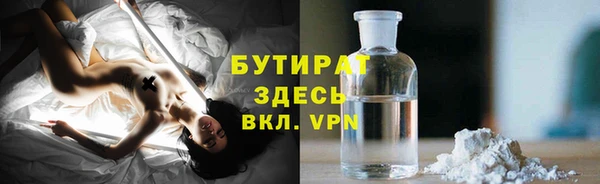 соль курить ск Каменка