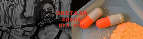 молекула духа Каменск-Шахтинский