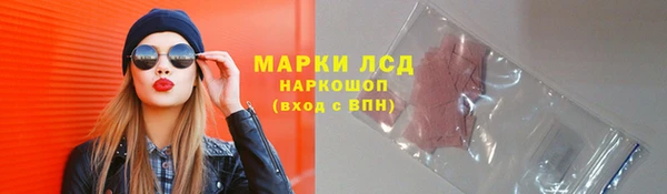 прущий лед Каменногорск