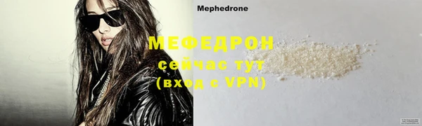 соль курить ск Каменка