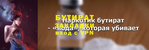 соль курить ск Каменка