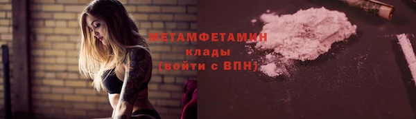 соль курить ск Каменка