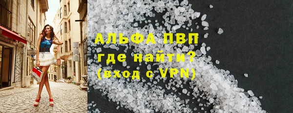 соль курить ск Каменка