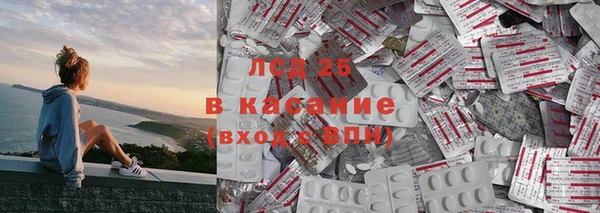 соль курить ск Каменка