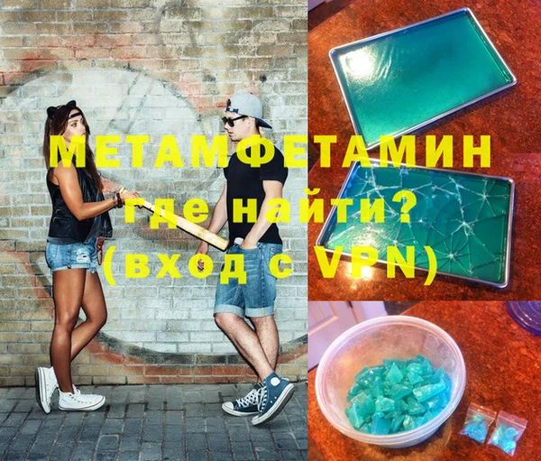 молекула духа Каменск-Шахтинский