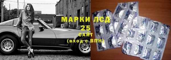 соль курить ск Каменка