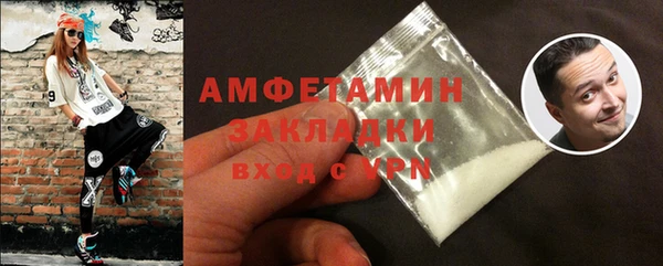 молекула духа Каменск-Шахтинский