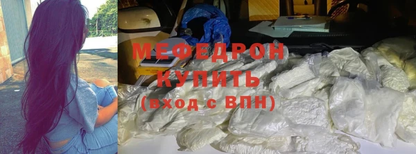 прущий лед Каменногорск