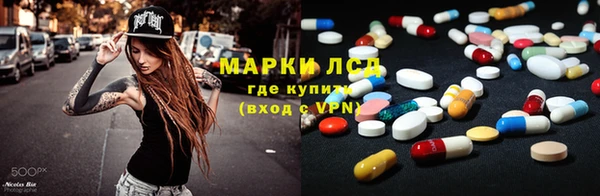 молекула духа Каменск-Шахтинский