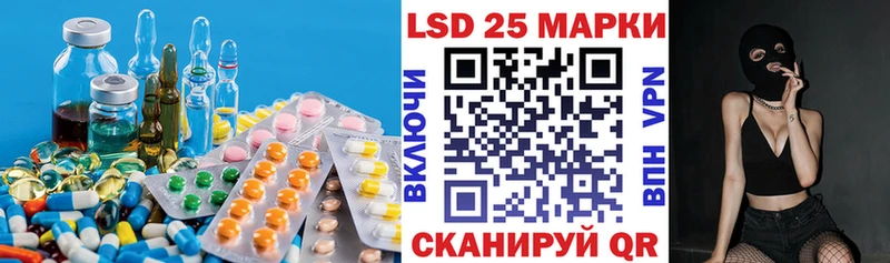 Купить где Великий Устюг ЛСД экстази ecstasy