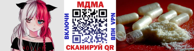 MDMA VHQ  Купить где  Великий Устюг 