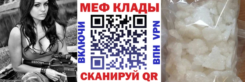 Меф кристаллы Великий Устюг
