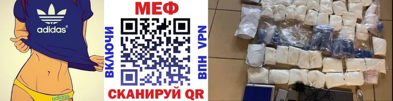 Купить где  Великий Устюг  МЯУ-МЯУ 4 MMC 