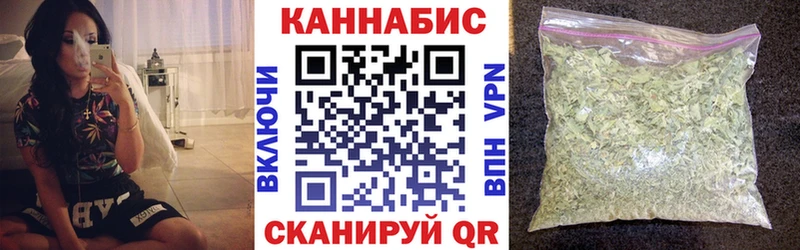 Каннабис Amnesia Великий Устюг